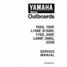 YAMAHA 150hp 200hp
