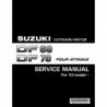 SUZUKI DF60 DF70